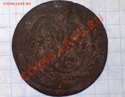 2 коп 1757 перечекан с облачника до 14.02.в 22.00 поМСК - 2 коп 1757 облачник (3)
