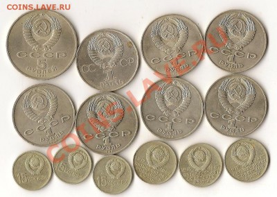 юб.СССР 8 шт.+ бонус  10.02.13г. 21.00 по Мск - сканирование0036