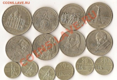 юб.СССР 8 шт.+ бонус  10.02.13г. 21.00 по Мск - сканирование0037