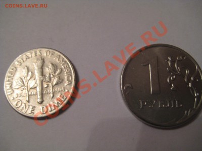 Денежная единица. - IMG_5038.JPG