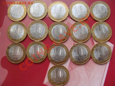 три НАО и разная юбилейка, всего 16 монет - DSC02588.JPG