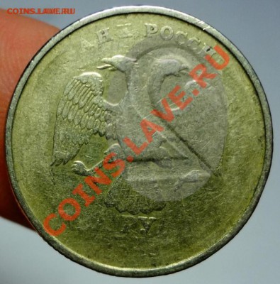 2р 2011г полный раскол + 2р мутные (может рукоблуд) - DSC02925