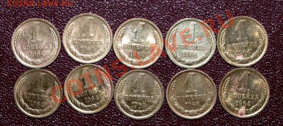 1 копейка 1964. Лот 10 шт. Мытые. До 08.02.12 22:00 - IMGP7001.JPG