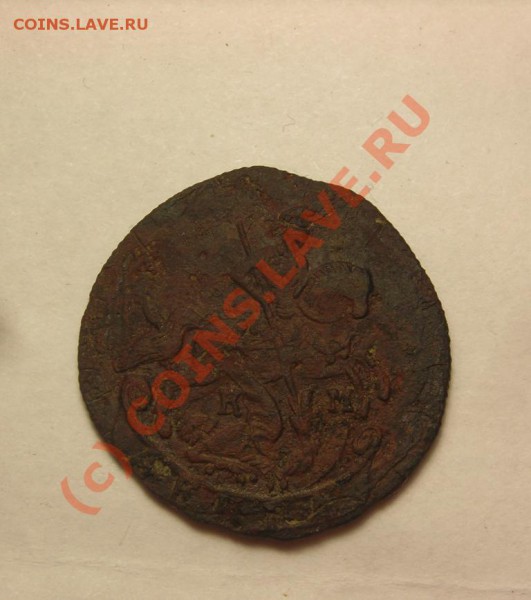 деньга 1790, 94 до 10.11 - DSCN3118.JPG