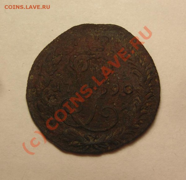 деньга 1790, 94 до 10.11 - DSCN3119.JPG