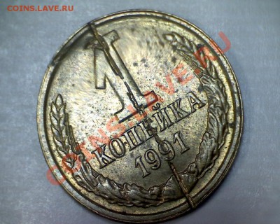Съемка с расстояния 3 см. - 1 коп. 1991 л1