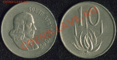 инострань (недорогая) - ЮАР 1965 - 10
