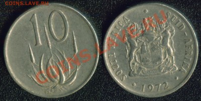 инострань (недорогая) - ЮАР 1972 - 10