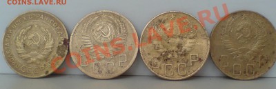 5 коп 1926,37,40 гг и 53г , до 16.02.2013г - DSC00032_cr