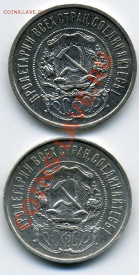 полтинники 1922 года АГ и ПЛ - полтинники 1922().JPEG