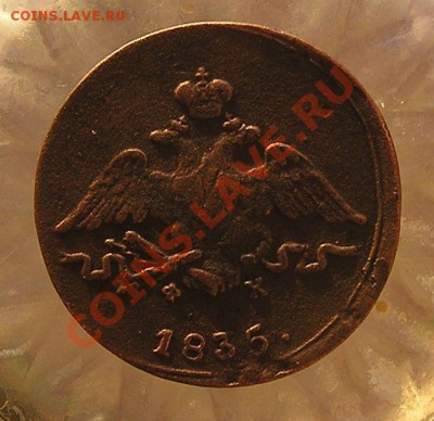 5 монет Павла- 1 до 21-00мск. 10.02.13. - P1010003.JPG