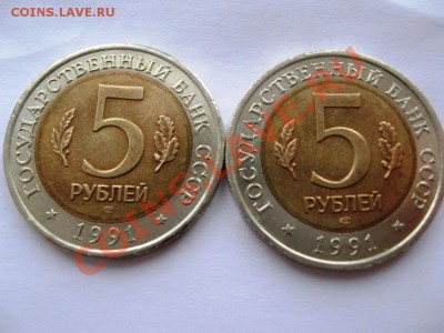 Красная Книга 1991г. и 1993г. до 11.02.13  22.00 - IMG_3509.JPG