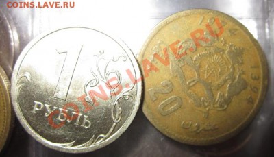 Денежная единица. - IMG_0773