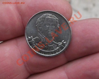 2 руб 2012 год платов мешковой брак - DSCF1752яя