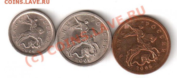 1к.06сп.3.21А,5к.06сп.2.2В,50к.08м.3.3ДСм. - разн2.