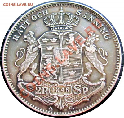 45 до 15.02 в 22° - W45 1-2 RDR 1846-45_2