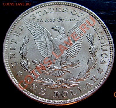 W47 Ag Morgan Dollar 1921 UNC (MS-62) до 15.02 в 22°° - W47 Morgan Dollar 1921 UNC_2