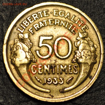 Франция	50 сантимов  1933г. - до 13.02.2013 - DSC_1461.JPG