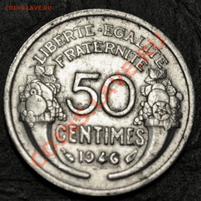 Франция	50 сантимов  1946г.- до 13.02.2013 - DSC_1475.JPG