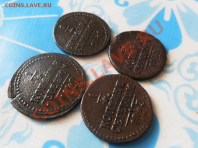 4 коп.серебром 1840г.-1845г.(4шт) - SAM_2296.JPG