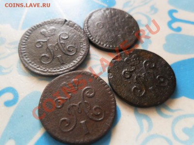 4 коп.серебром 1840г.-1845г.(4шт) - SAM_2294.JPG