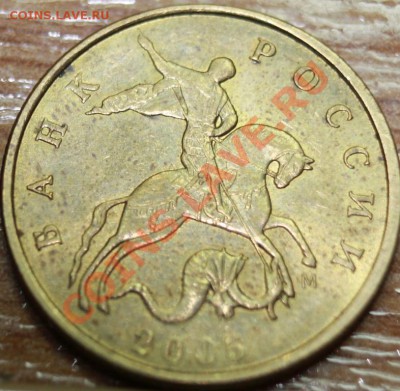 50 копеек 2005г ММД какой шт.? - 24