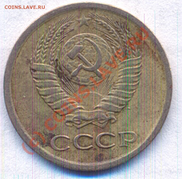 1 копейка 1966 разновид - сканирование0030