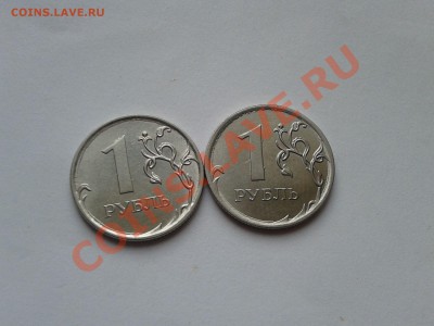 1 рубль 2011г.ммд магнит определение - 2013-02-09 15.21.42
