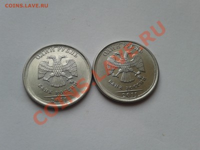 1 рубль 2011г.ммд магнит определение - 2013-02-09 15.22.33