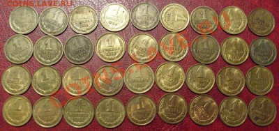 1 коп-61-91 -36шт без повторов.до 10.02.2013г.в 21.30.вр.Мос - S7300023.JPG