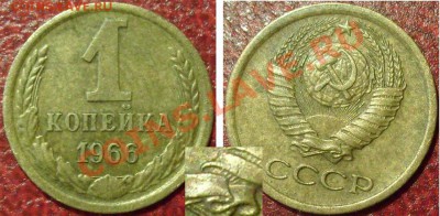 1 коп-61-91 -36шт без повторов.до 10.02.2013г.в 21.30.вр.Мос - S7300024.JPG