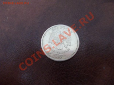 2 рубля 2007 непрочекан оценка подлинности - 1