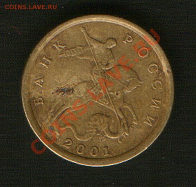 1 руб. 2009год. М шт.3.1 Г до21.02.13гдо21ч00мМОСКВЫ. - HWScan00110