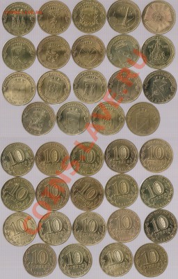 ГВС 16шт, 65лет Победы, 1150лет, Космос до 14.02.13г. 22мск - 19_gvs
