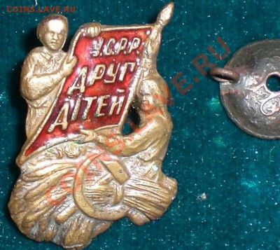 Друг Детей Украины(20-е годы) - 2013-02-09_083136
