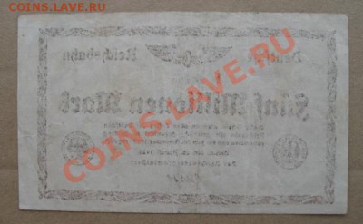 1923 Берлин, 5 млн. М, до 12.02 в 21-00 мск - 5 млн берл а