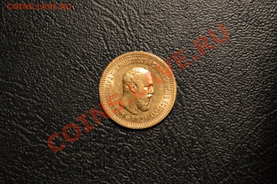 5 Руб. ЗОЛОТО 1889 г. - 44444.JPG