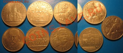 Оценка. Юбилейка 1980 - 1990гг. - 1 (1).JPG