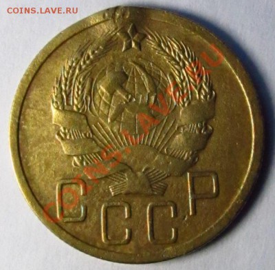 5 копеек 35 под выравнивание - IMG_2638.JPG
