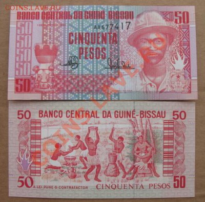 Боны, пресс, разные страны. - 50 гв бисау