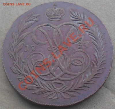 5коп 1757 ?? - 51.JPG