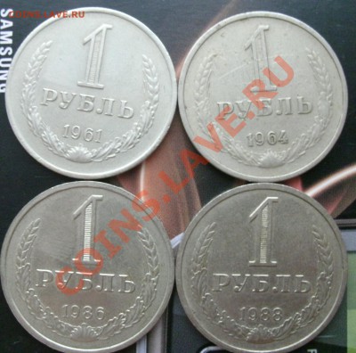 4 рубля 1961.64.86.88 до 11.02.2013 22:00 - eeeeeeeeee
