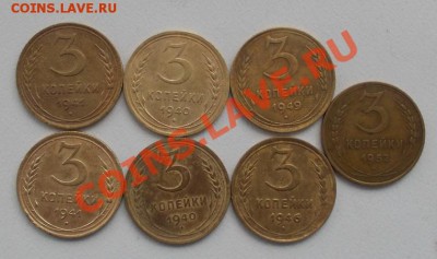 3 копейки 40,41,46,49,52 до 12.02.13 - DSCN0399.JPG