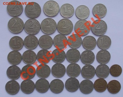 10,50 копеек и 1,2 рубля 1999года до 12.02.13 - DSCN0411.JPG