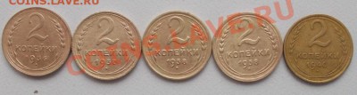 2 копейки 36,37,38,40 до 12.02.13 - DSCN0419.JPG