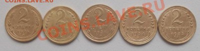 2 копейки 26,30,31,34,35 до 12.02.13 - DSCN0422.JPG