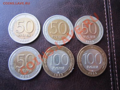 Биметал 1992 года до 11.02 - 22.00 - IMG_3921