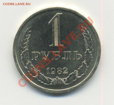 1р- 1982г   14.02.13.   22:00 - 1р-820002