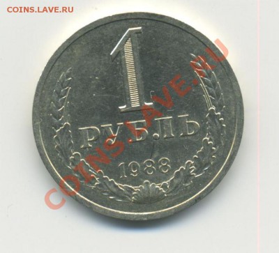 1р-1988г.   14.02.13.   22:00 - 1р-880003