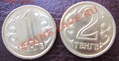 10 монет Туркмении (ходячка) до 10.02 - 22.00 - IMG_3931